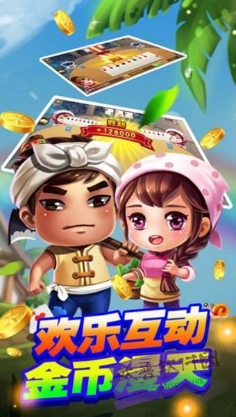 777大赢家炸金花