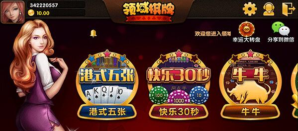 黑龙江三打一扑克