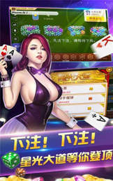 四人三打一80分打百分