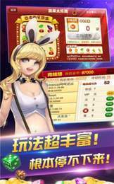 四人三打一80分打百分