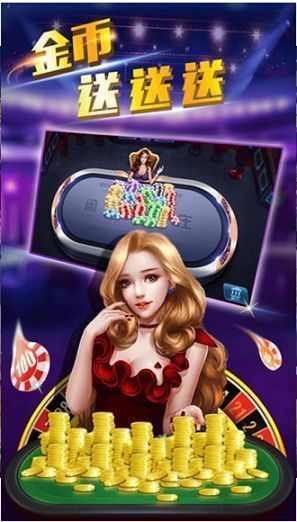 欢乐电玩城手机版