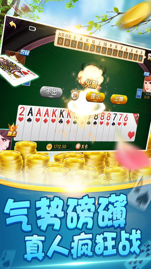 爱玩三张牌最新版