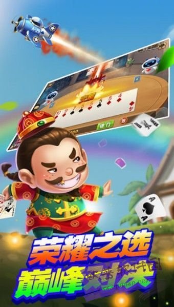 777大赢家炸金花