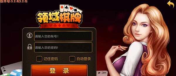 黑龙江三打一扑克