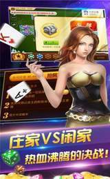 四人三打一80分打百分