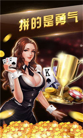 欢乐电玩城ios版