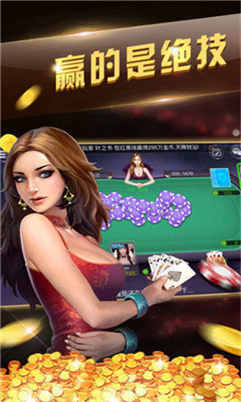 欢乐电玩城ios版