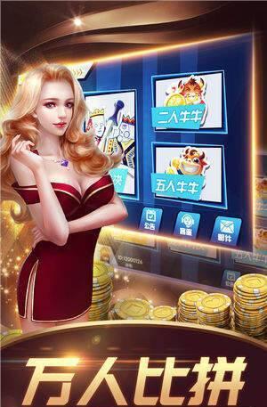 北斗棋牌经典版