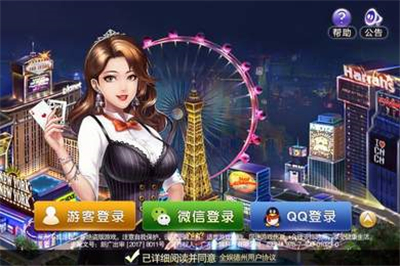 街机龙虎榜麻将安卓