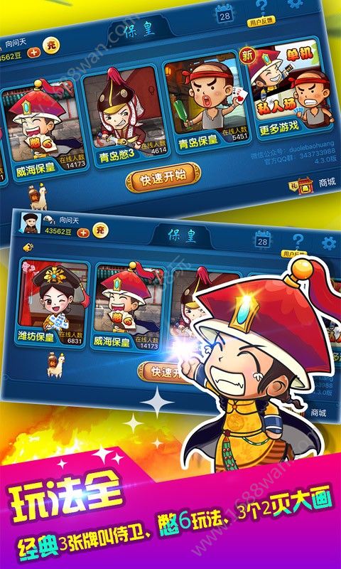 奔驰宝马电玩城苹果版