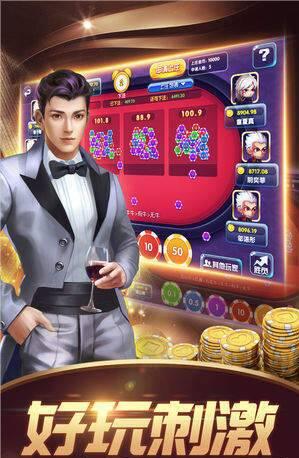 北斗棋牌经典版