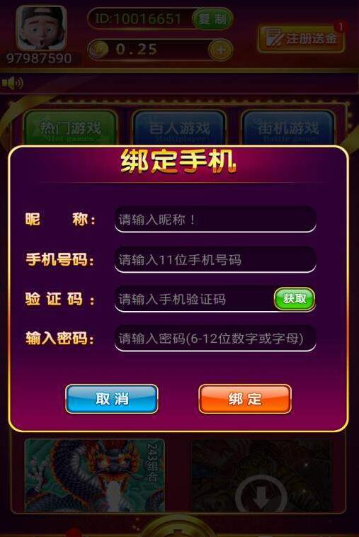 德州扑扑克手游苹果版安装