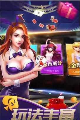 所谓棋牌旧版本2019