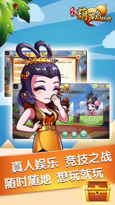 鱼丸飞禽走兽金鲨银鲨