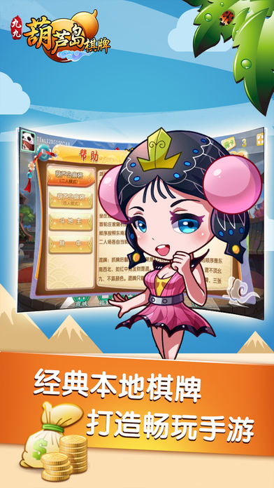 鱼丸飞禽走兽金鲨银鲨