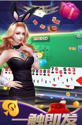 所谓棋牌旧版本2019