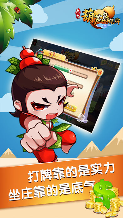 鱼丸飞禽走兽金鲨银鲨