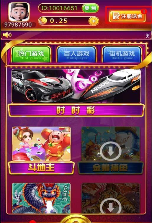 德州扑扑克手游苹果版安装