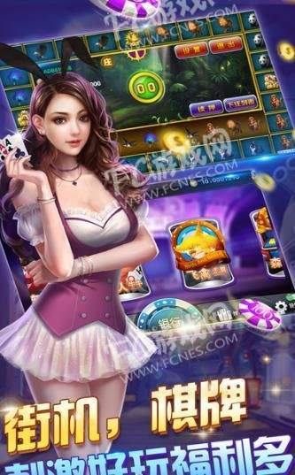 飞禽走兽单机手机版