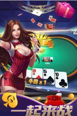 所谓棋牌旧版本2019