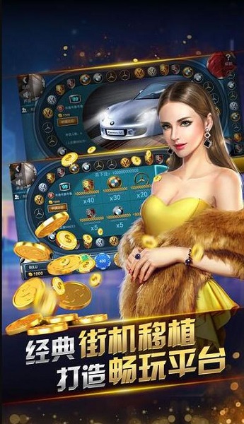 三打一扑克版手机版