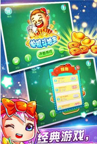 左右棋牌安卓手机版