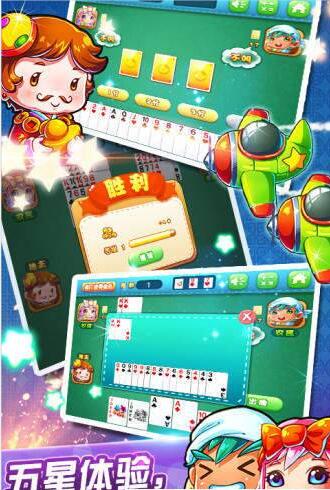 左右棋牌安卓手机版