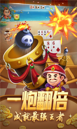 免费单机斗牛手机版