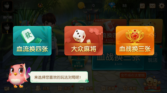 经典炸金花单机版ios