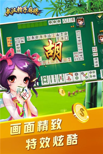 森林舞会单机手机版安卓