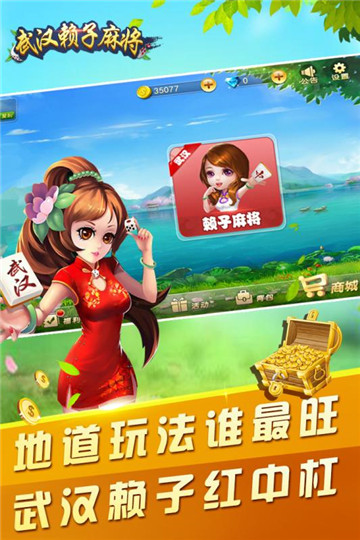 森林舞会单机手机版安卓