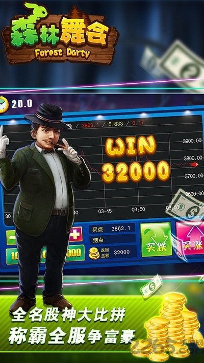 三张牌免费版安卓