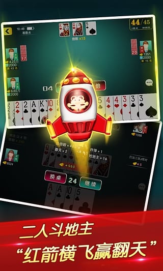 水浒传游戏机手机版免费版