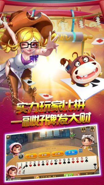 宝石派对游戏官网版