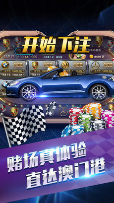 龙虎榜2搓牌高手安卓版