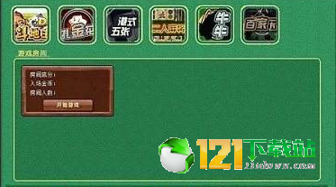 老虎机电玩城经典版安卓