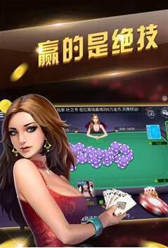 森林舞会金币版