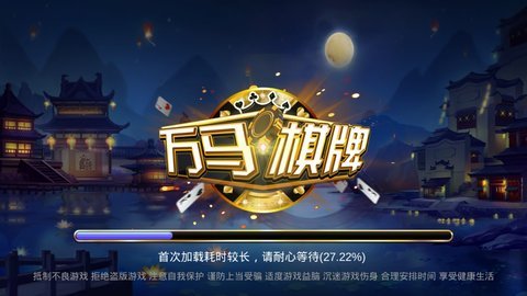 龙虎榜搓牌高手安卓版