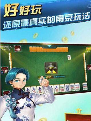 欢乐升级拖拉机安装手机版