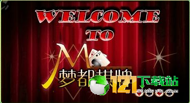 老虎机电玩城经典版安卓