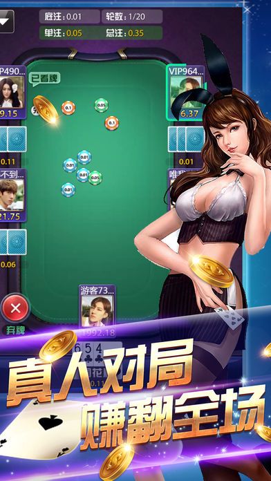 捞腌菜扑克软件单机