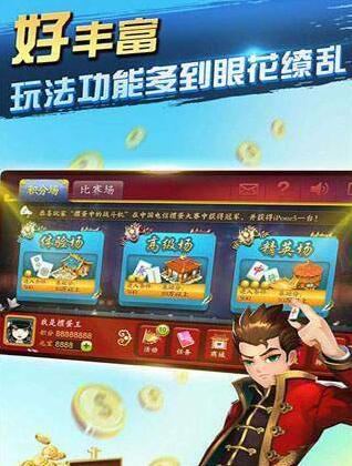 欢乐升级拖拉机安装手机版