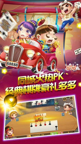 宝石派对游戏官网版