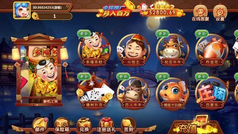 龙虎榜搓牌高手安卓版