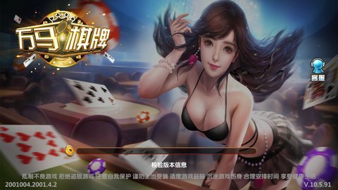 龙虎榜搓牌高手安卓版