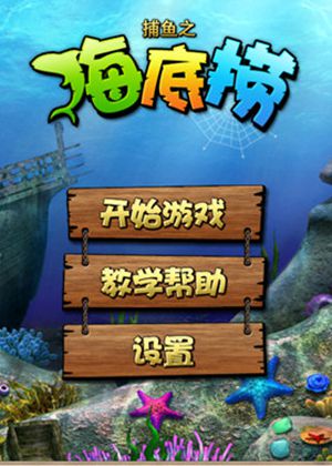 水果老虎机无限金币