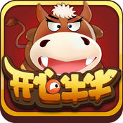 飞禽走兽单机版