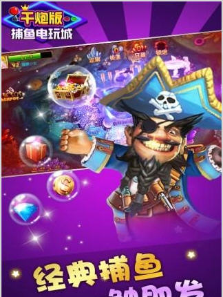 开心电玩城狮林舞会