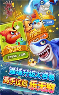 官方版免费欢乐斗地主