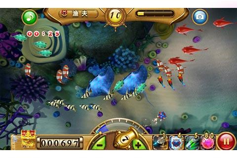 填大坑app苹果版安装